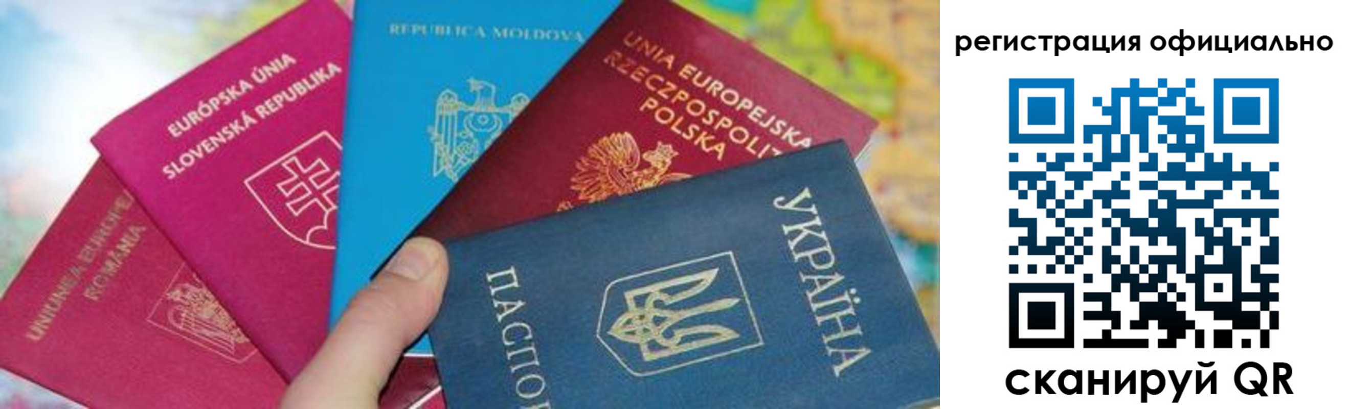 купить прописку в Таштаголе